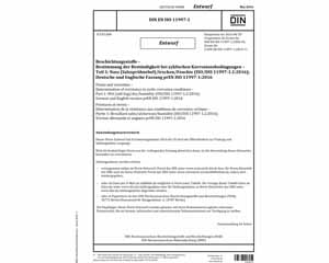 詳細闡述德國DIN EN ISO11997-1循環腐蝕測試標準的試驗方法和步驟